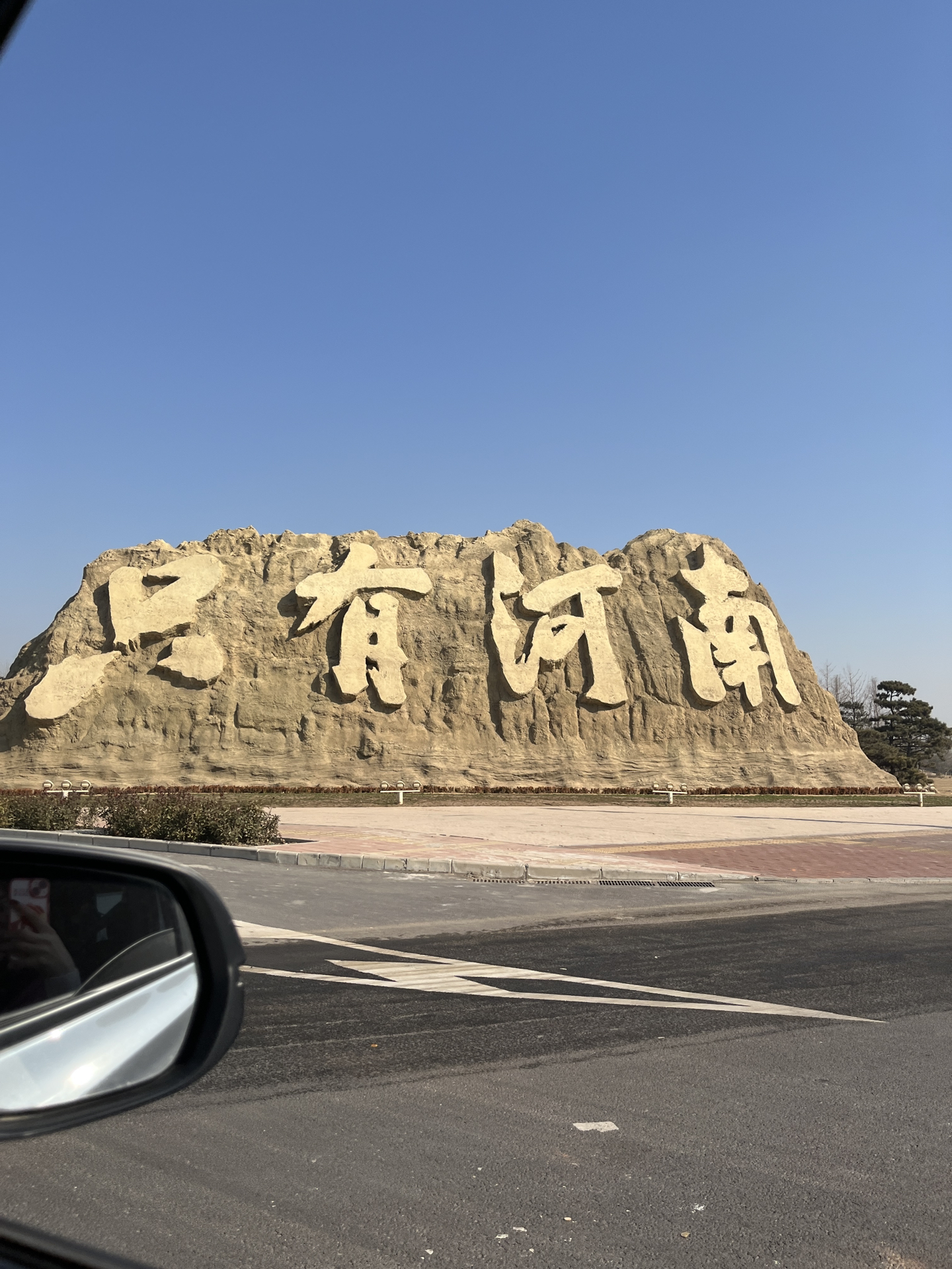 河南自然美景探索之旅