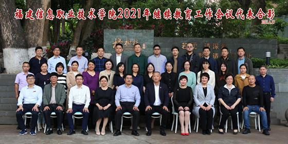 福建，自然浪漫之旅