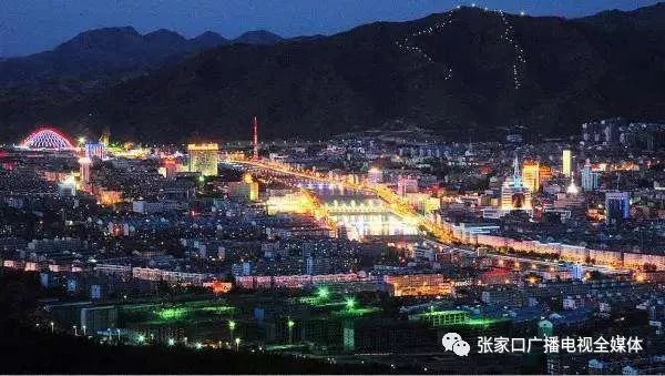 张家口，欢迎各位游客来此探秘