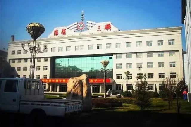 探寻阳泉的独特魅力之旅